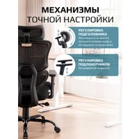 Офисное кресло Evolution ZenFoam Black (черный)