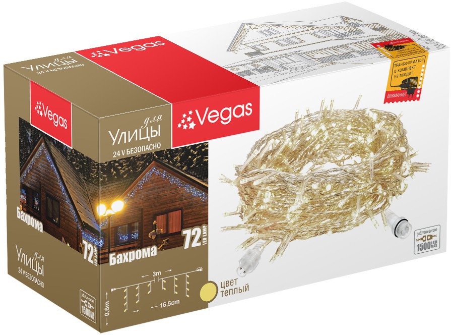

Световой дождь Vegas 55006 (белый теплый)