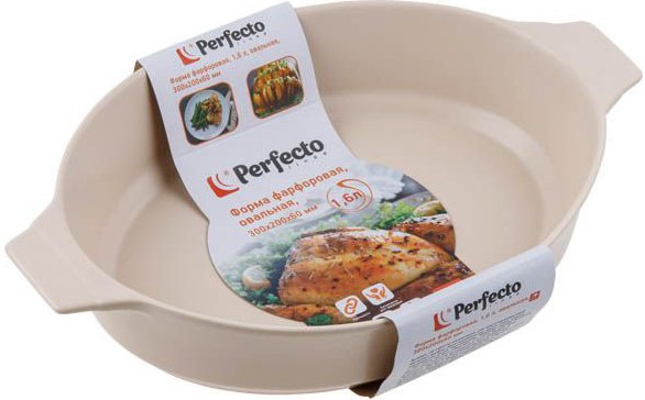 

Форма для запекания Perfecto Linea 29-160010