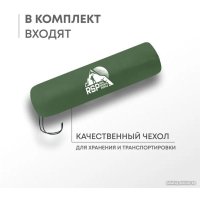 Самонадувающийся коврик RSP Outdoors Sunny 75