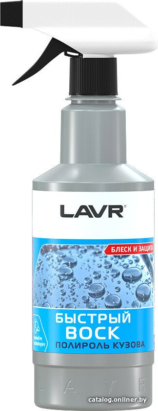 Lavr Быстрый воск 500 мл Ln1448