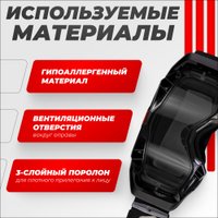 Мотошлем LS2 Aura Enduro (черный/прозрачный)