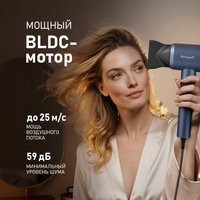 Фен Weissgauff WHD 161 BLDC Infrared Plasma Care в Витебске