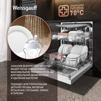 Отдельностоящая посудомоечная машина Weissgauff DW 999 Touch Inverter Dual Fan Dry