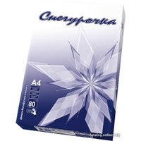 Офисная бумага Снегурочка A3 (80 г/м2)