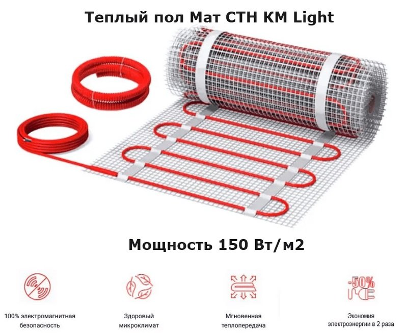 

Нагревательный мат СТН КМ Light-750-5 10x0.5м 750 Вт