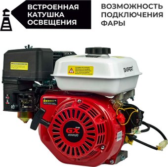 Бензиновый двигатель Loncin G390F(ШЛИЦ) + 3 шт. Масло моторное 4-х тактное SKIPER 1 л