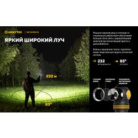 Фонарь Armytek Elf C2 Max LR USB-C (теплый)