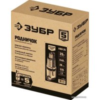 Колодезный насос Зубр Родничок-В НВВ-25