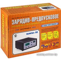 Зарядное устройство Вымпел 55 в Могилеве