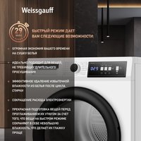 Сушильная машина Weissgauff WD 567H