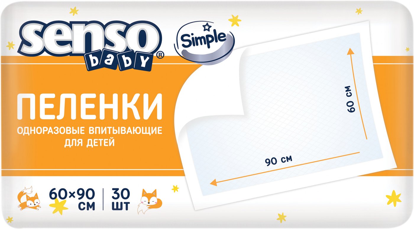 

Пеленка одноразовая Senso Baby Simple 60x90 (30шт)