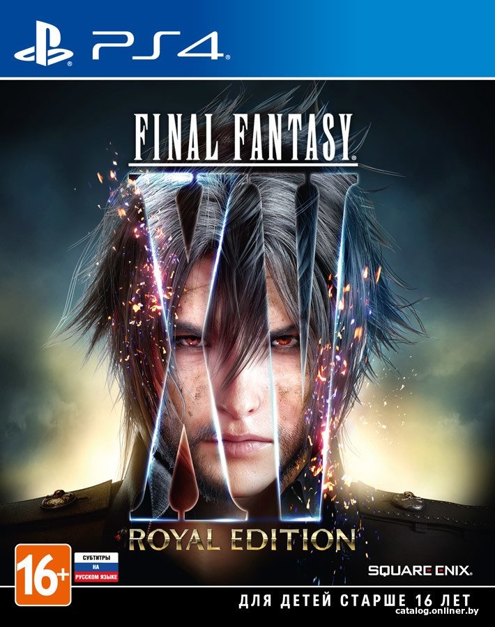Final Fantasy XV. Royal Edition для PlayStation 4