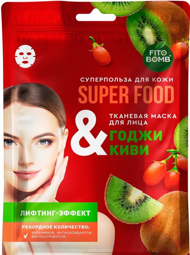 

Фитокосметик Маска для лица тканевая Fito Superfood Годжи & киви (25 мл)