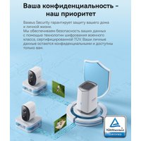 Комплект IP-камер Baseus Security N1 Plus 2-Cam Kit