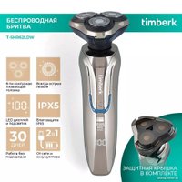 Электробритва Timberk T-SHR62LDW