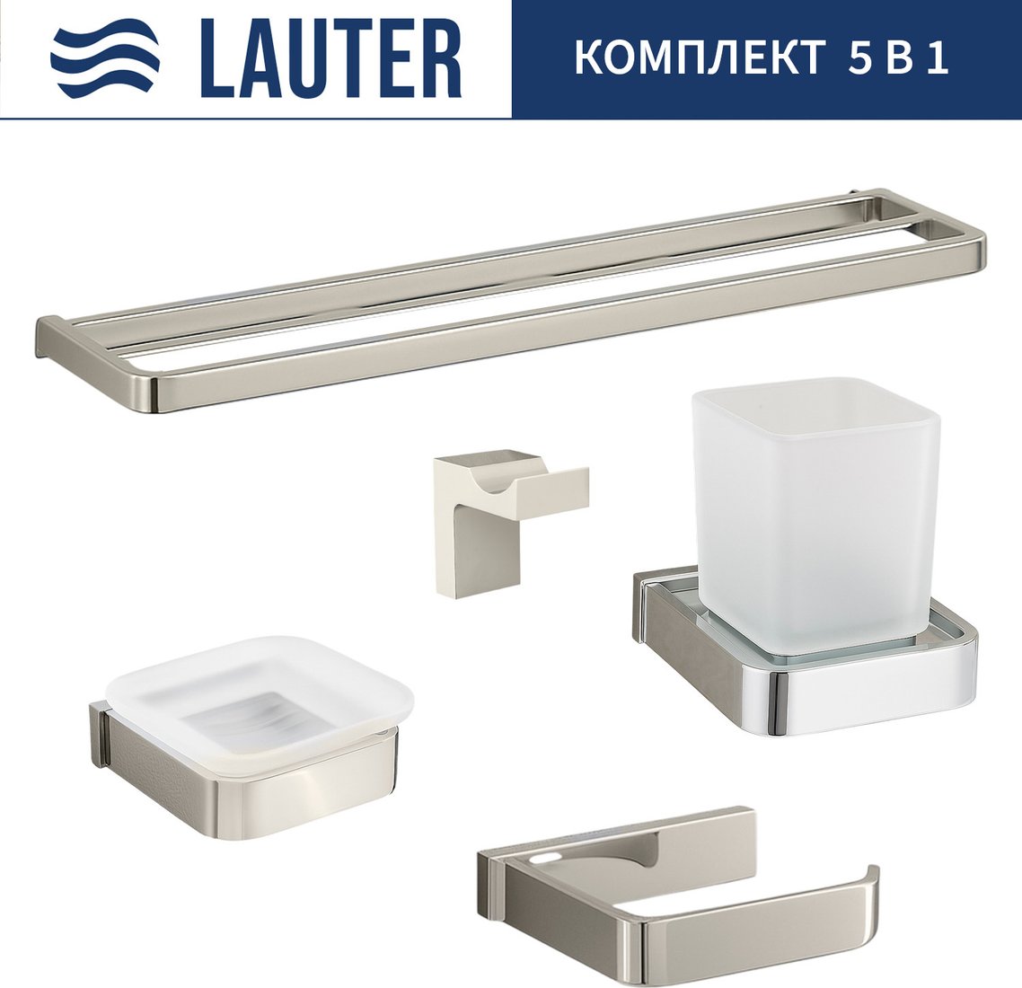 

Набор аксессуаров для ванной Lauter 21SH7061 + 21SH7051 + 21SH7091 + 21SH7101 + 21SH70201 (Chrome, 5 предметов)