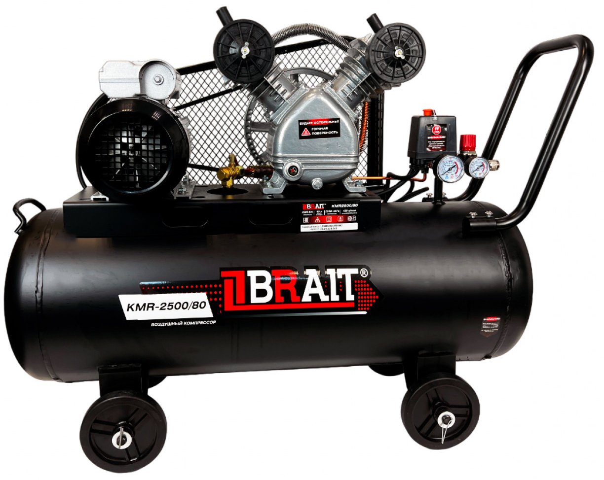 

Компрессор Brait KMR-2500/80