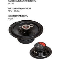 Коаксиальная АС Aiwa ASM-630