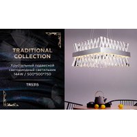 Подвесная люстра Ambrella light Traditional TR5315