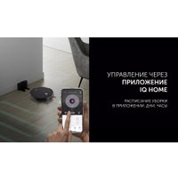 Робот-пылесос Polaris PVCR G2 0926W Wi-Fi IQ Home (черный)