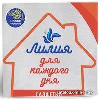 Сервировочные салфетки Лилия столовые 1 слой (85 шт)