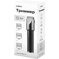 Универсальный триммер Rombica TRM-113