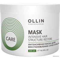 Маска Ollin Professional Care Интенсивная для восстановления структуры волос 500 мл