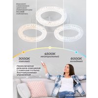 Припотолочная люстра LED4U L3618-3