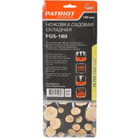 Пила садовая Patriot FGS-180