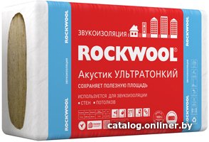Теплоизоляция Rockwool Акустик Ультратонкий 1000x600x27 мм