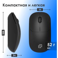 Мышь Оклик 202MW в Бресте