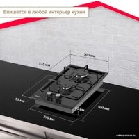 Варочная панель Simfer H30V20B420 в Бресте