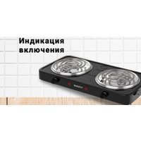 Настольная плита Maxvi HE201 (черный)