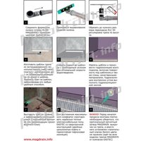 Трап/канал Magdrain JXC800Q50-B