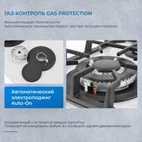 Варочная панель ZUGEL ZGH292W