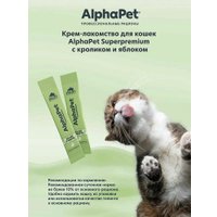 Лакомство для кошек AlphaPet Superpremium Крем-лакомство с кроликом и яблоком 48 г