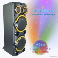 Патибокс Mivo MD-105