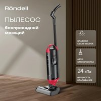 Вертикальный моющий пылесос Rondell RDE-2080