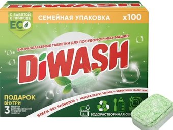Таблетки для посудомоечной машины DiWash Бесфосфатные в водорастворимой пленке (100 шт)
