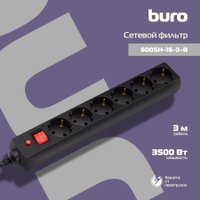 Сетевой фильтр Buro 600SH-16-3-B