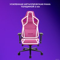 Игровое (геймерское) кресло Evolution Nomad (черный/оранжевый)