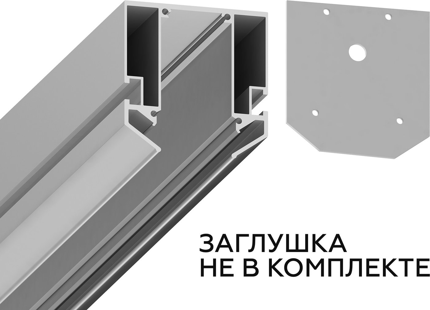 

Аксессуар Ambrella light Корпус в натяжной потолок для накладного шинопровода Magnetic GL3345