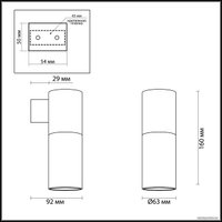 Бра Odeon Light Duetta 3828/1W