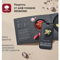 Мультиварка-скороварка Redmond (Редмонд) Fast Chef MP113