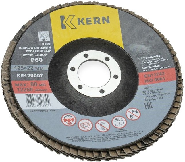 

Шлифовальный круг Kern KE129007