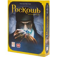 Настольная игра Asmodee Роскошь