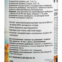 Химия для бассейна Chemoform Кемохлор T в таблетках по 200г 1кг