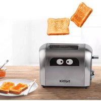 Тостер Kitfort KT-2099