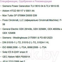  Shell Turbo Oil T 32 209л в Борисове